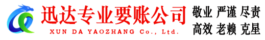 濠江追债公司